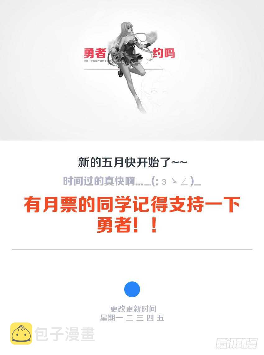 第139集 代价11