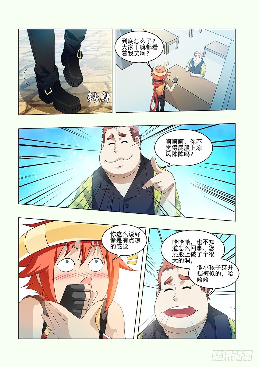 第64集 知道真相的我3