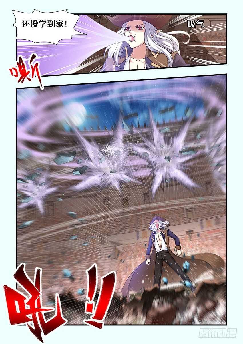 第251集 橘叶的爆发10
