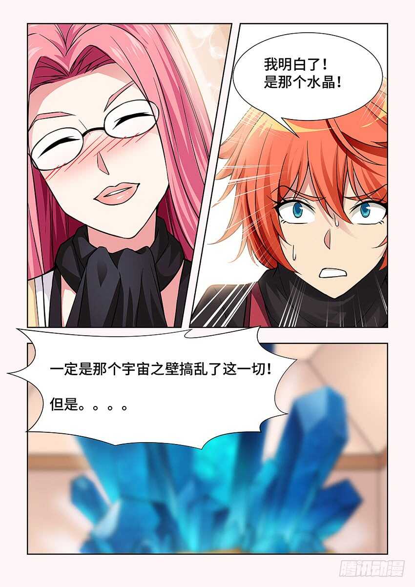 400 无法挣扎4