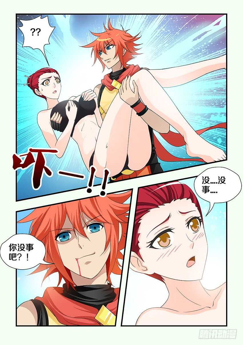 第200集 火焰锤强袭4