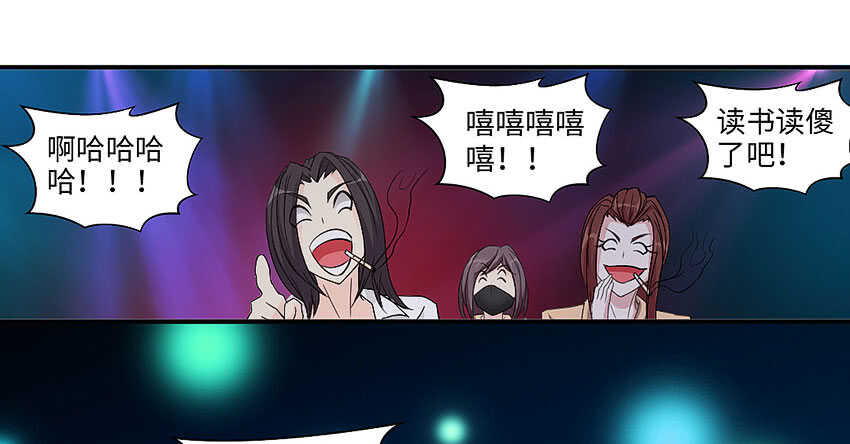 第359集 爲人民服务22
