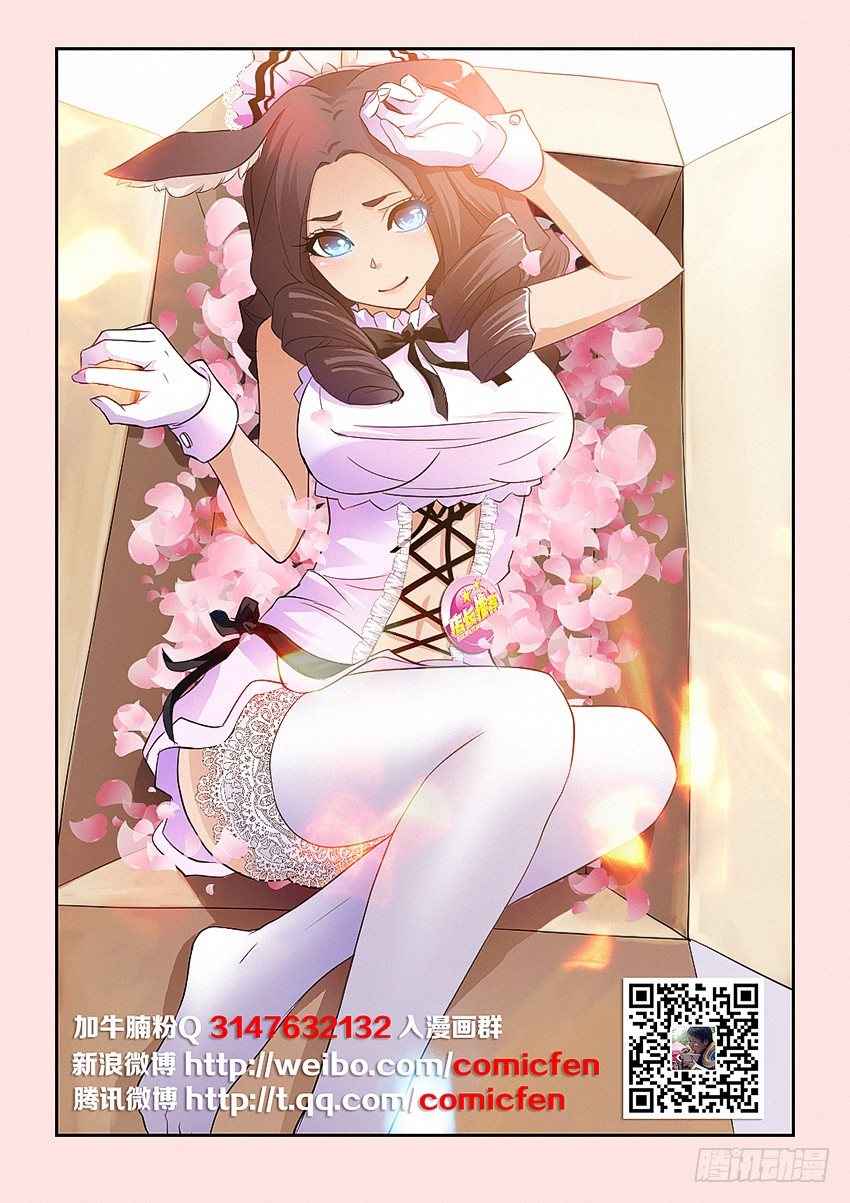 第35集 大肉包1