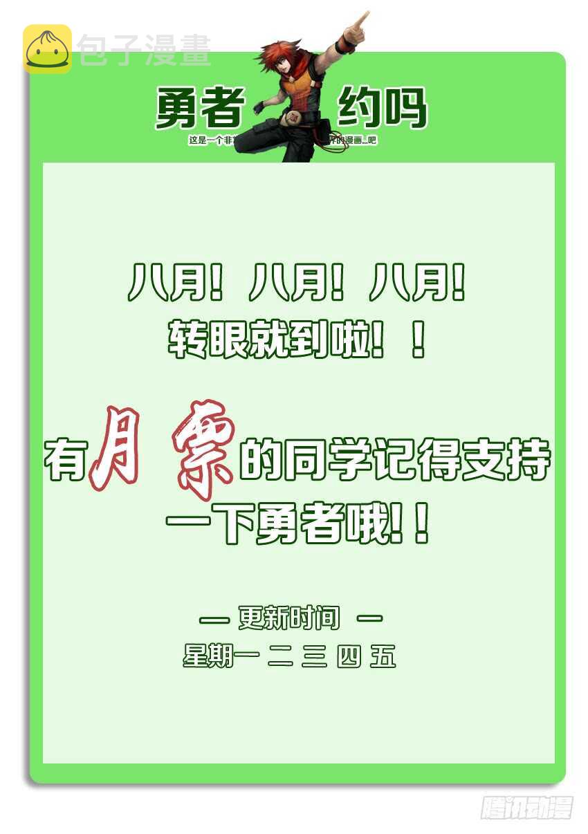 第195集 破破烂烂的衣服11