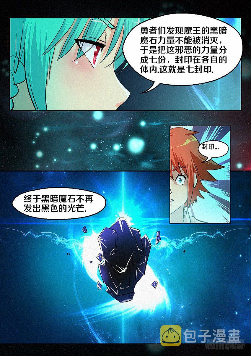 第4集  使命召唤15