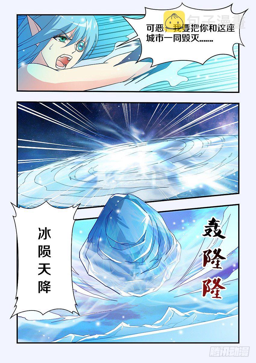 第75集 好清凉的感觉7