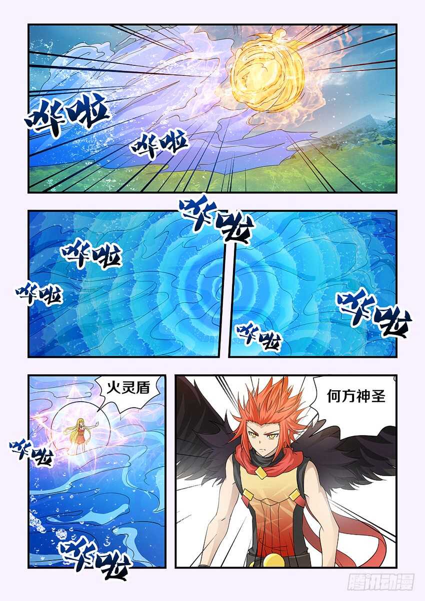 第123集 後会有期了4