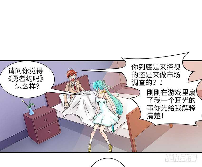 第356集 世界树21
