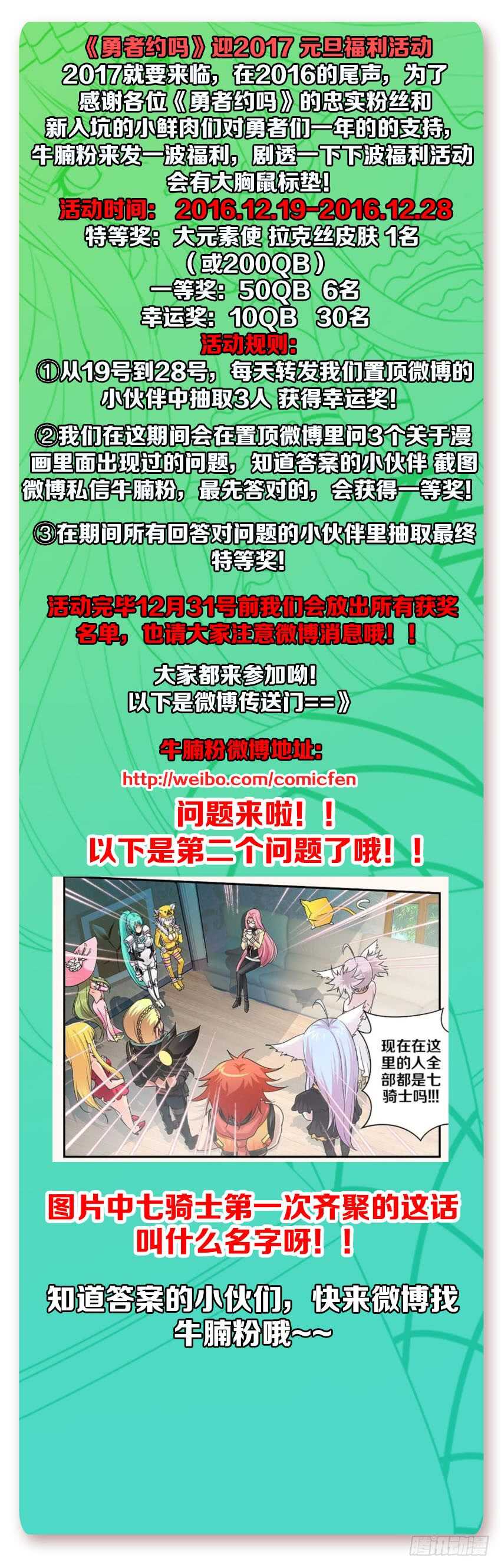 第271集 谷河乳业12