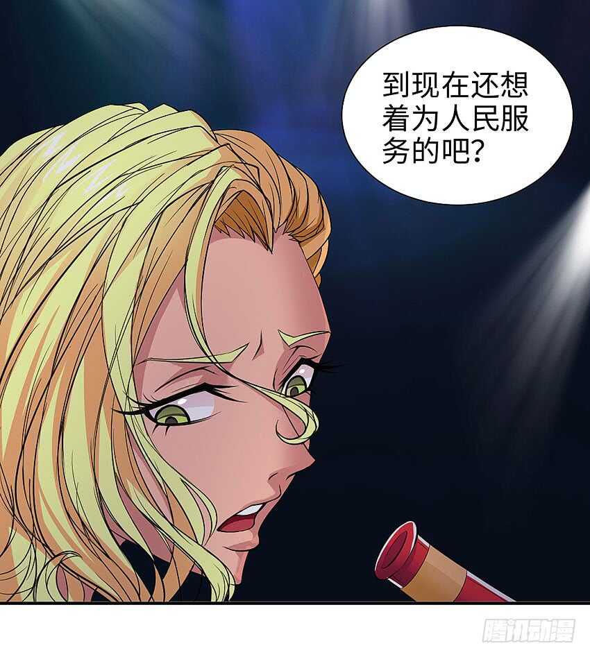 第359集 爲人民服务21