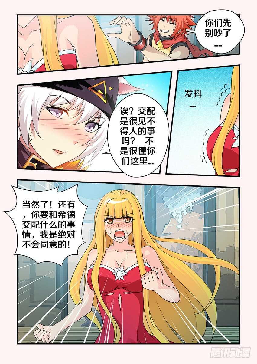 第152集 嘿嘿嘿！4