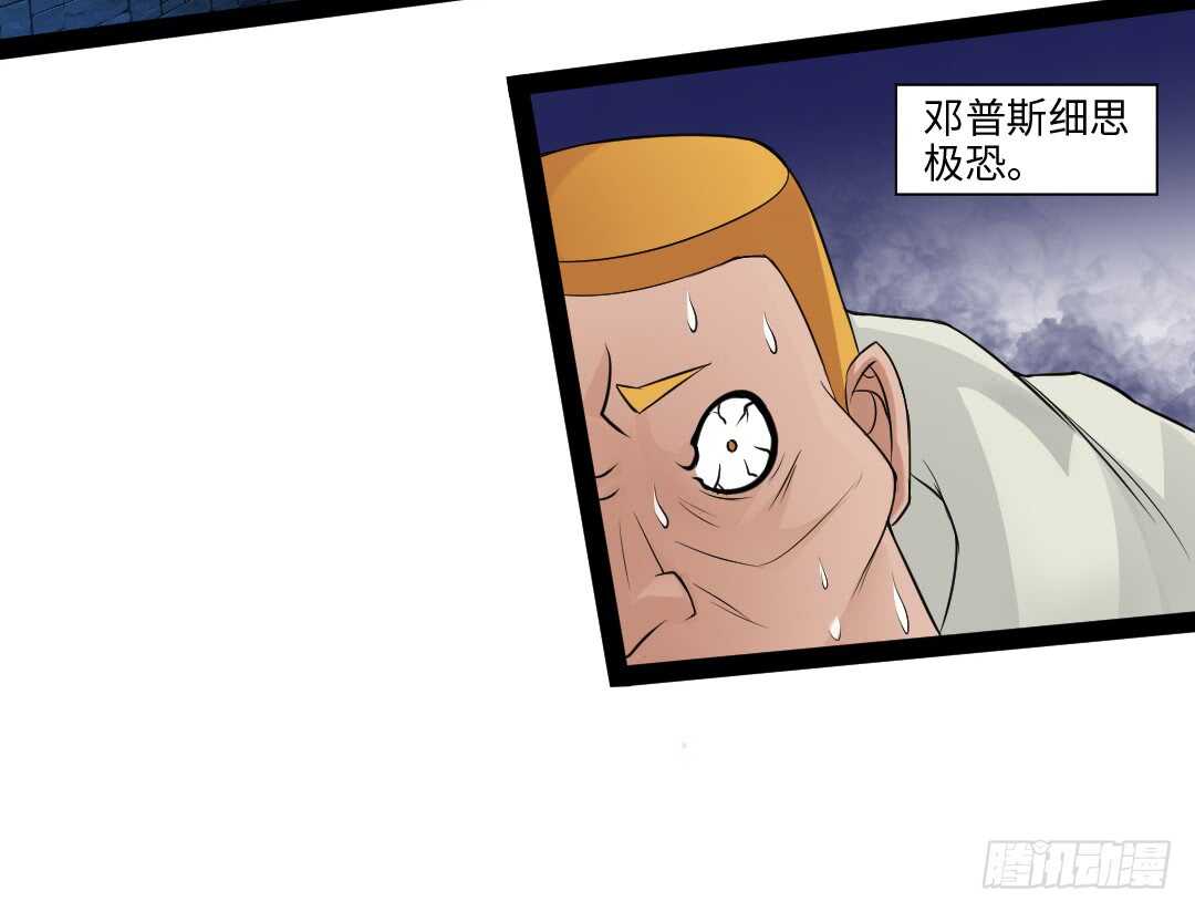 第354集 不要拦我8