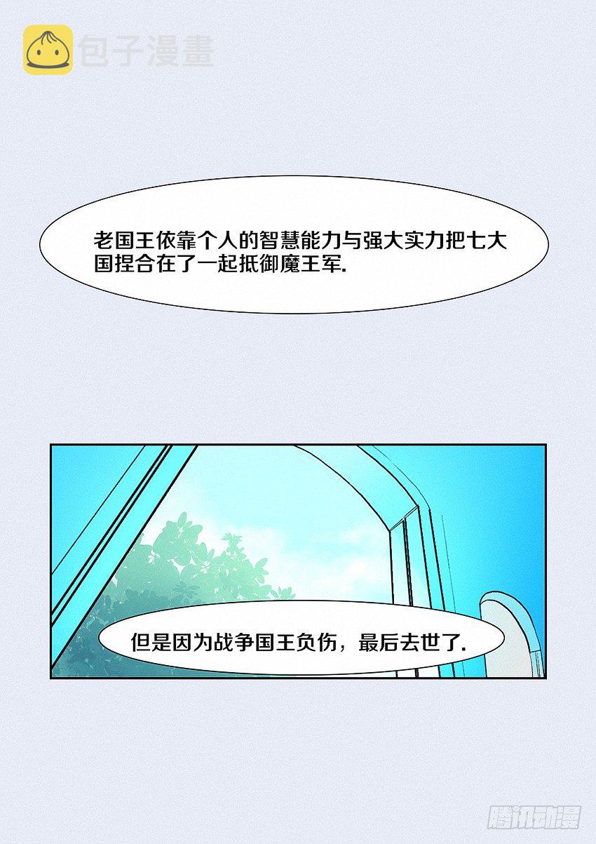 第5集 学无止境14