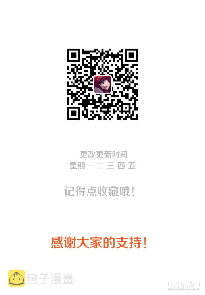 第11集 公主的後宫18