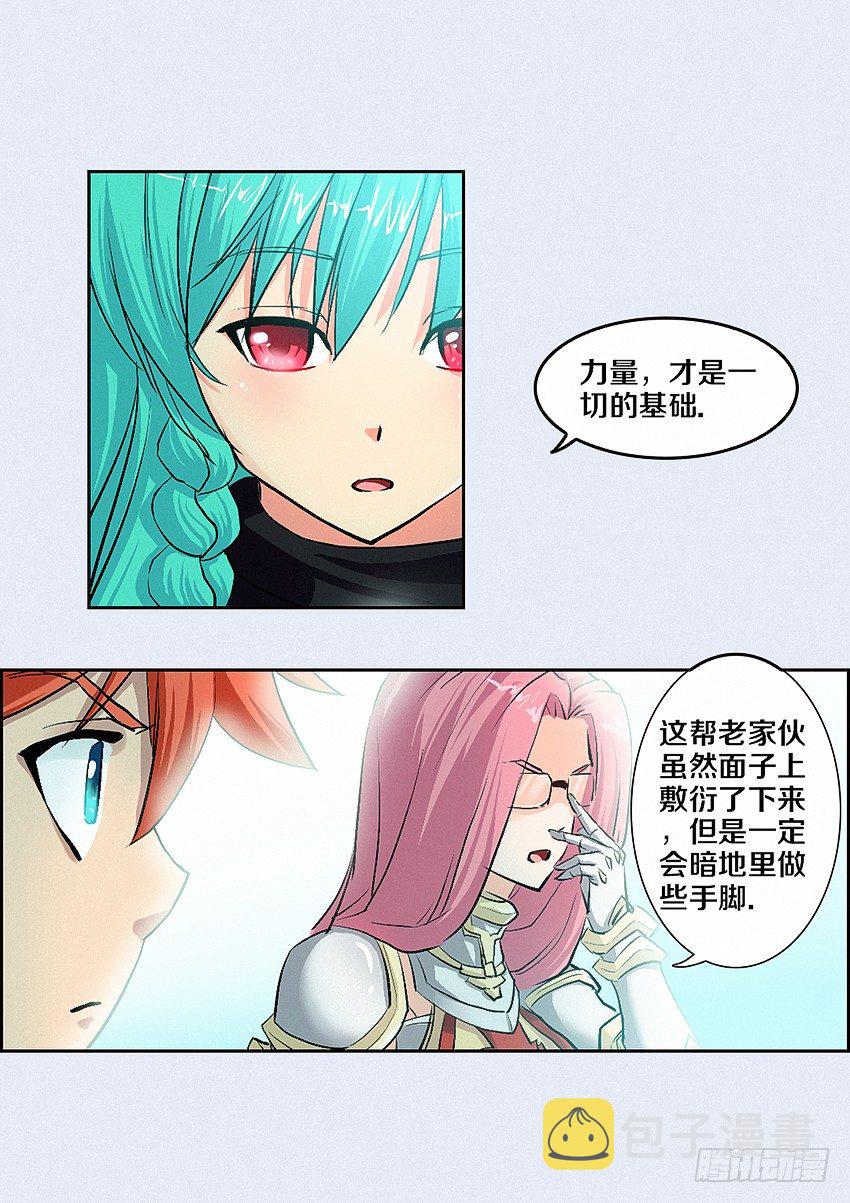 第5集 学无止境12