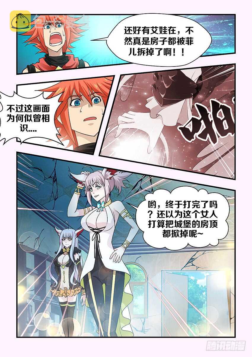 第157集 厨神争霸2
