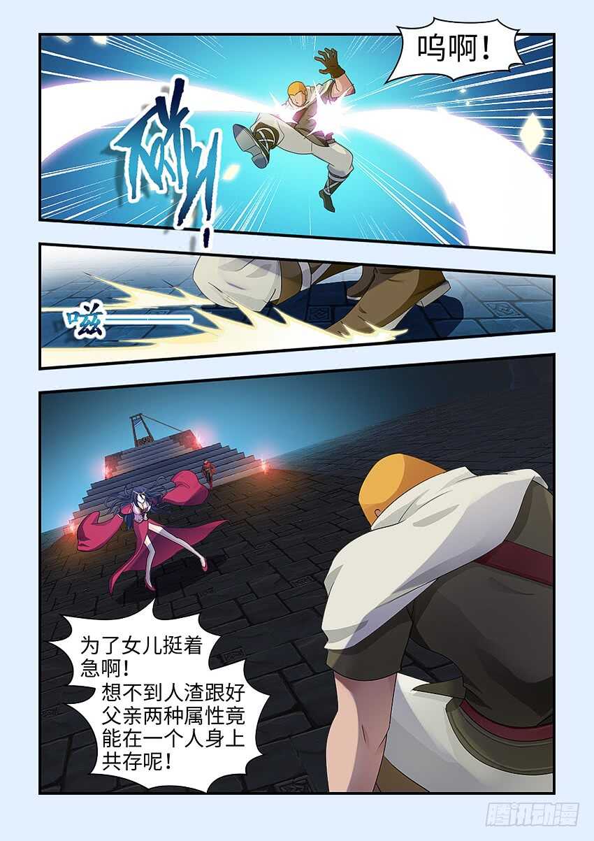 第347集 一个都走不脱2