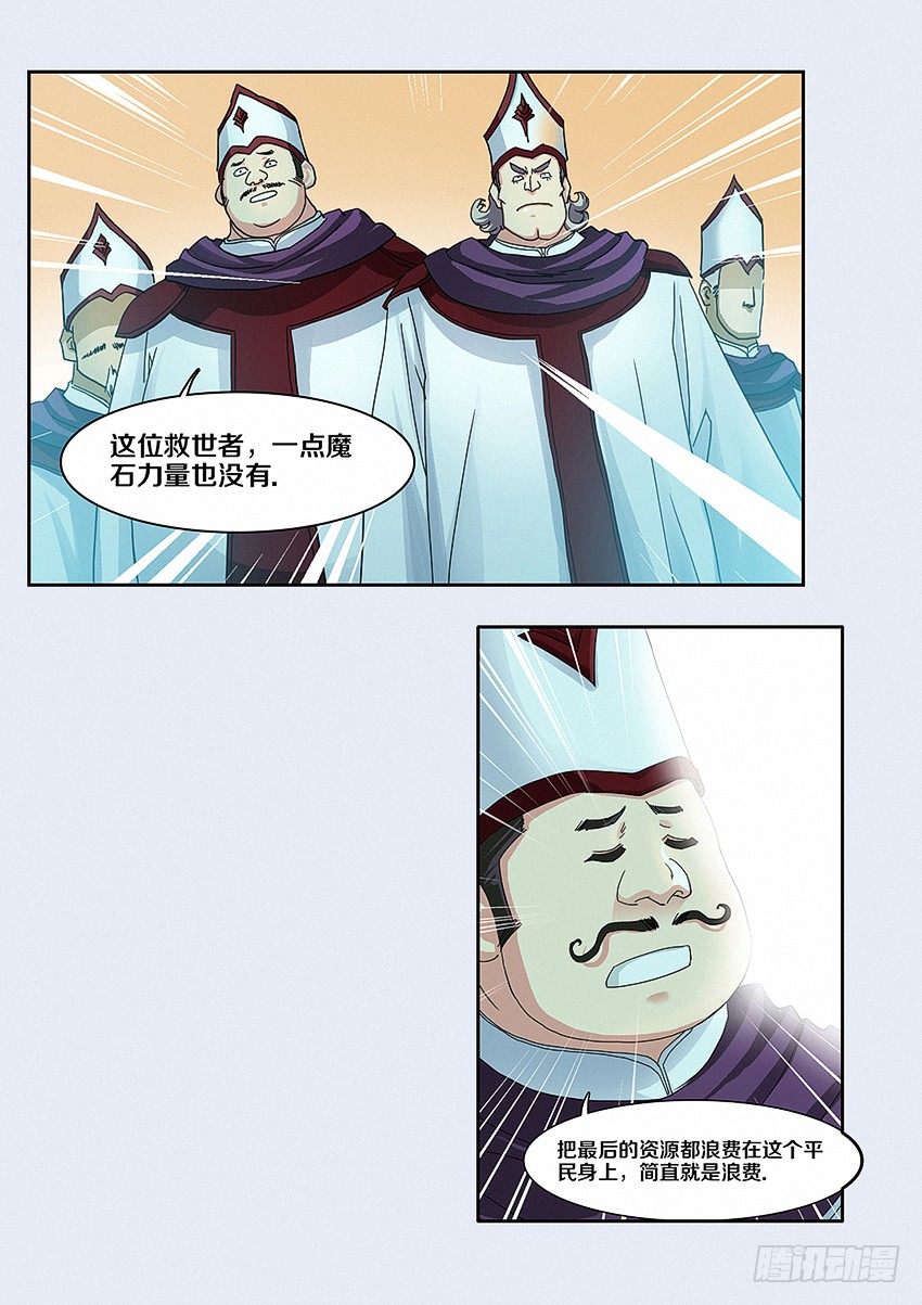 第5集 学无止境5
