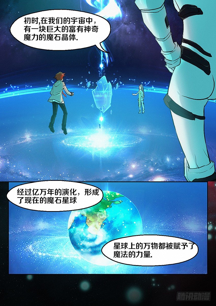 第4集  使命召唤3