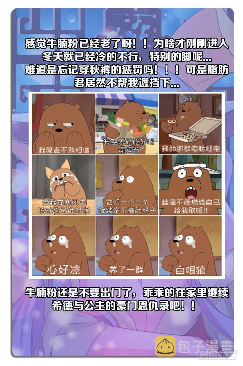 第248集 真正的敌人12