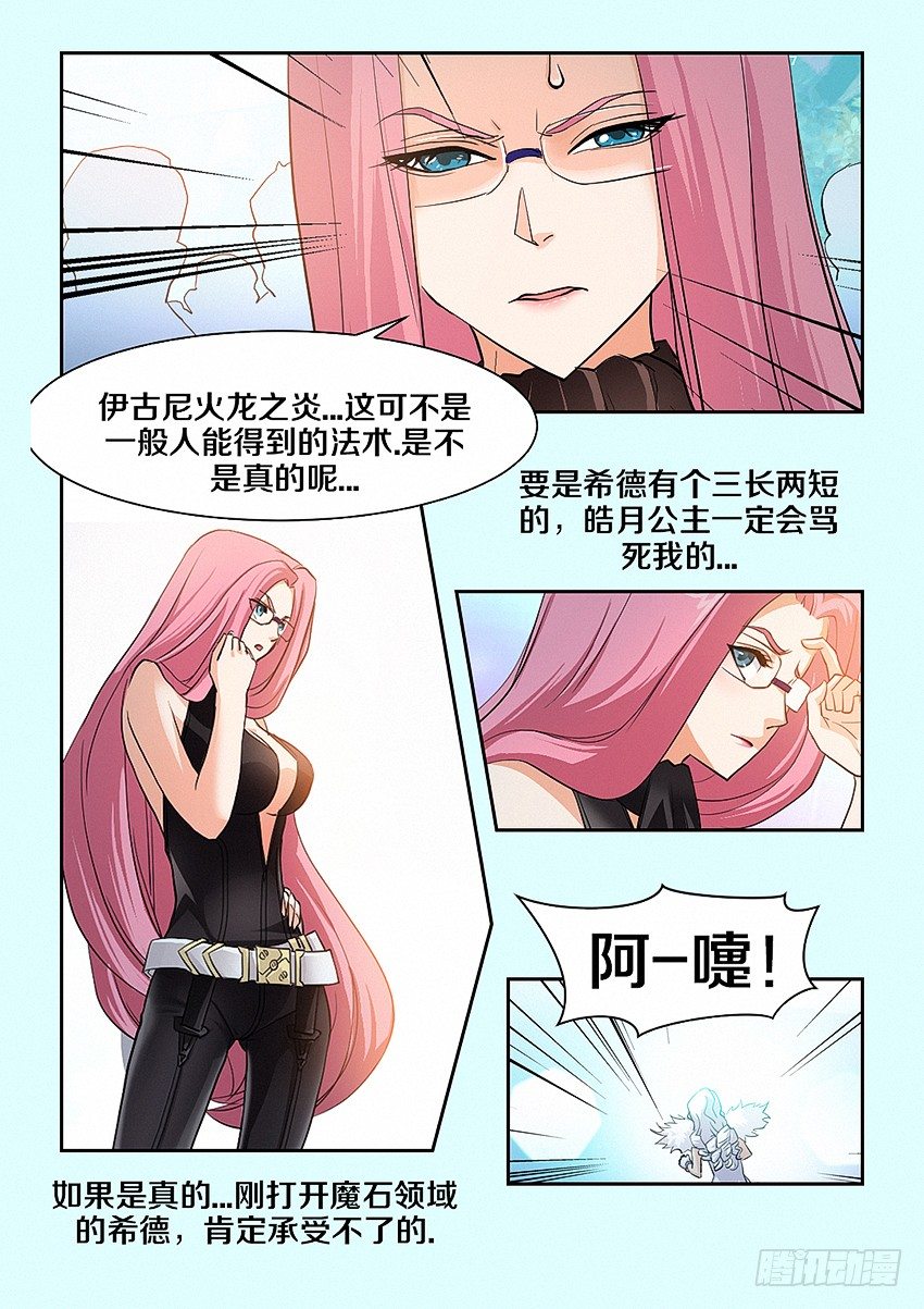 第24集 坦诚相见5
