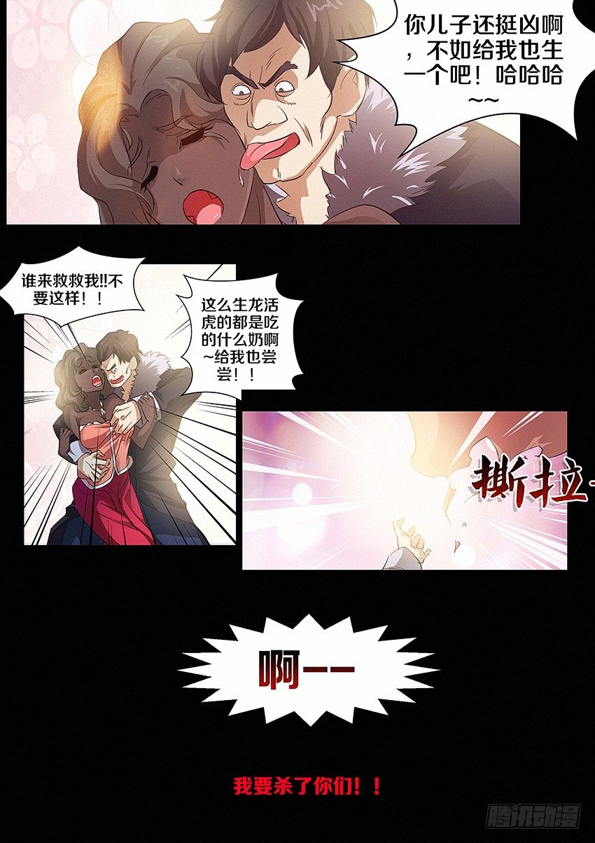 第18集 菊花凉14