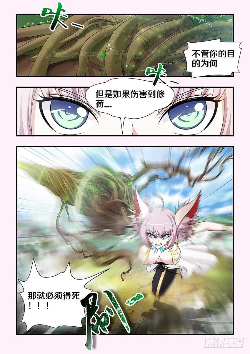 第173集 香甜的吻4