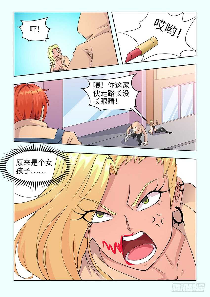 第381集 我没有这种女儿3