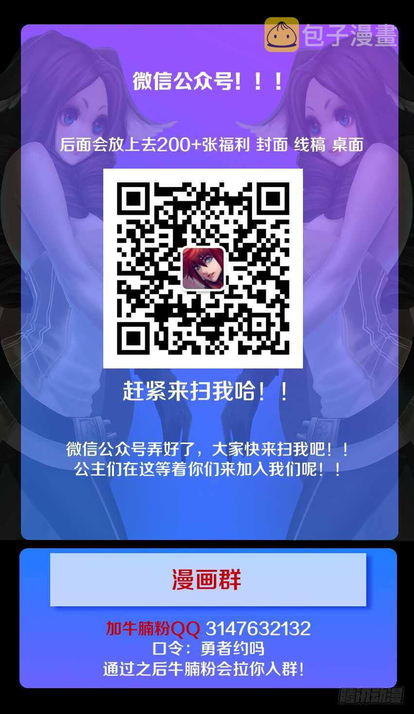 第191集 修炼力MAX13