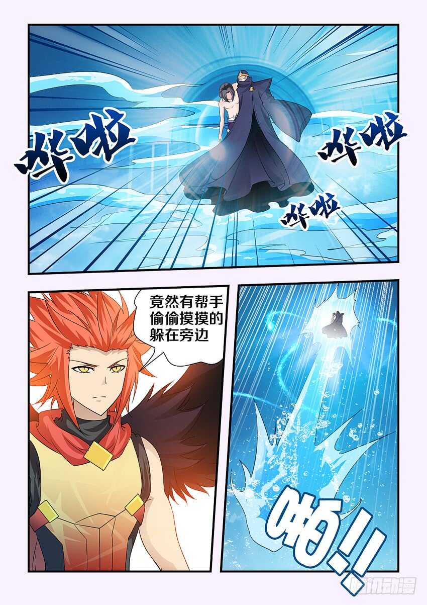 第123集 後会有期了5