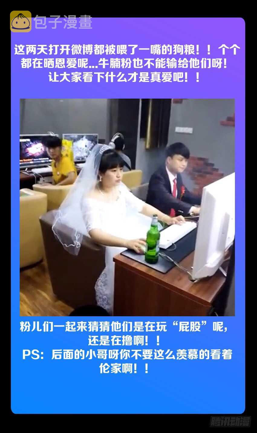 第181集 发情12