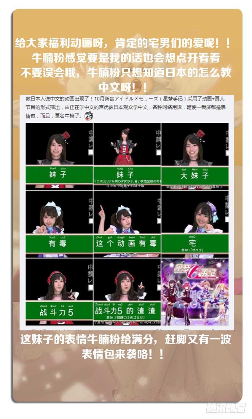 第234集 下辈子12