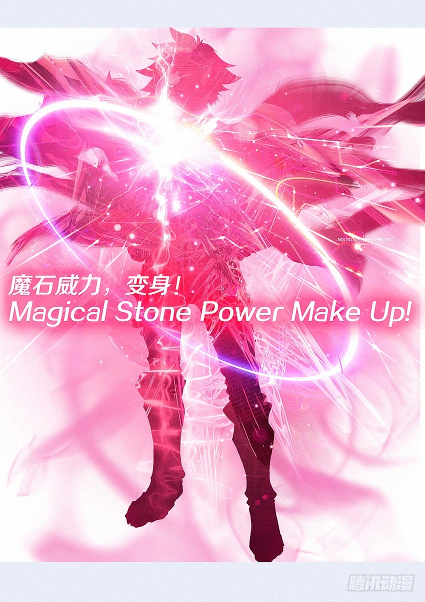 第16集 嚣张男孩12
