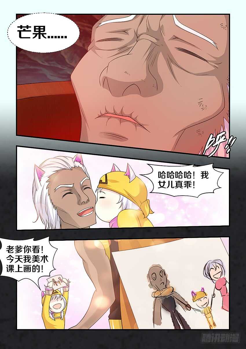 第292集 拜托大家了10