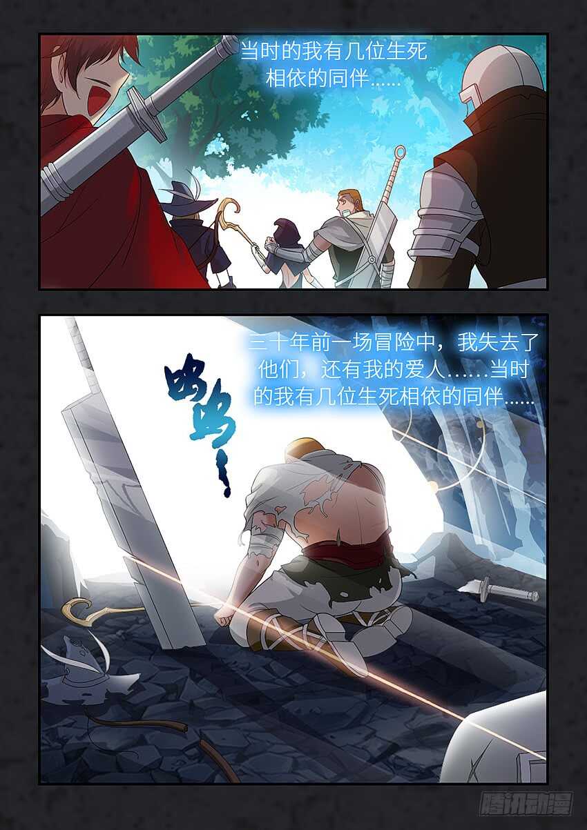第320集 让我开心一下10