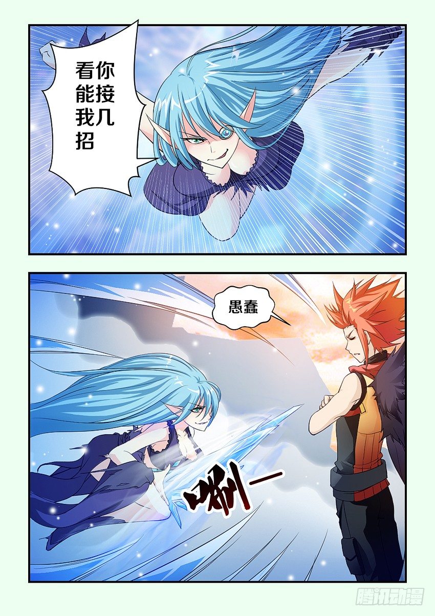 第74集 美女的弱点2