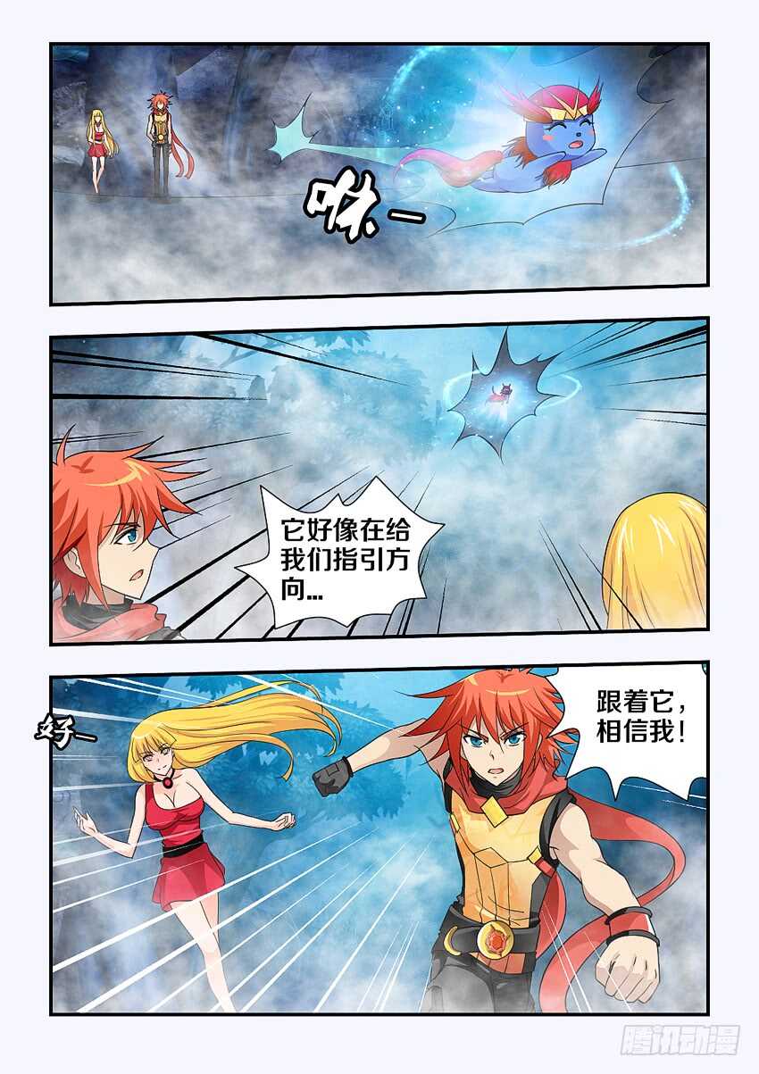 第130集 迷雾迷墙8