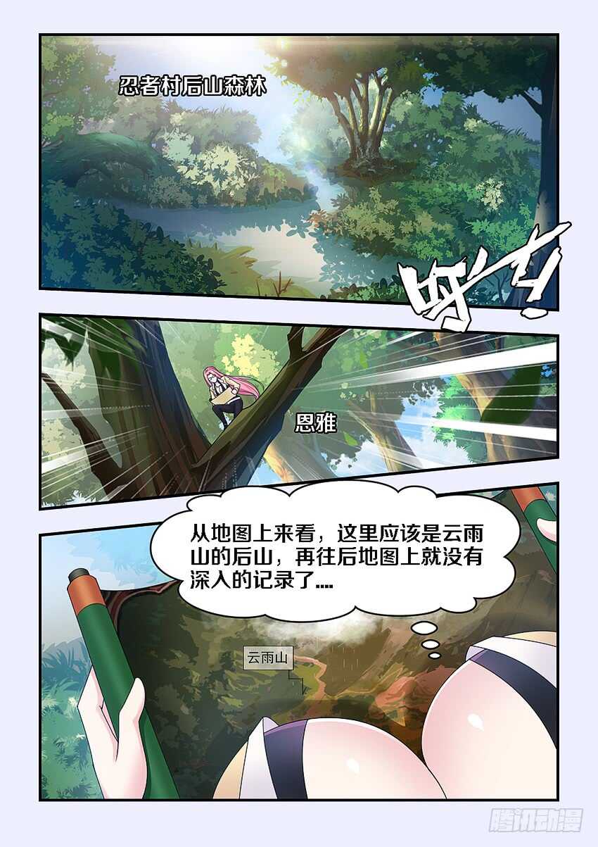 第269集 究极麻辣辣条4