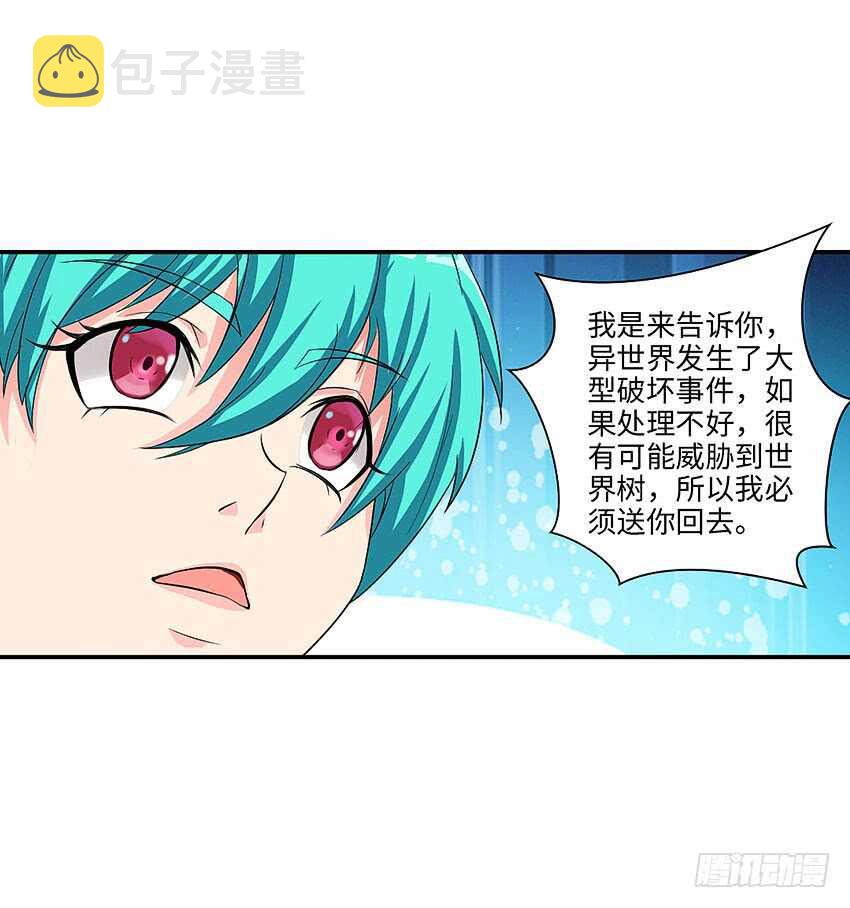 第360集 借酒消愁29