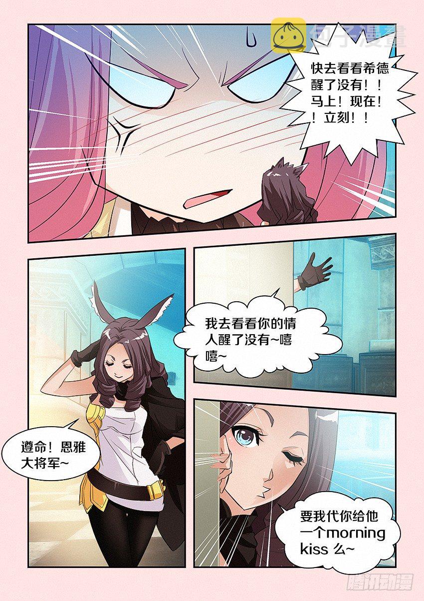 第35集 大肉包3