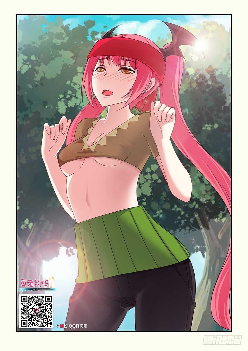 第167集 哇！仙女！1