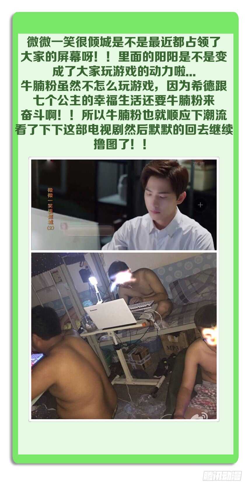 第212集 劫狱者12