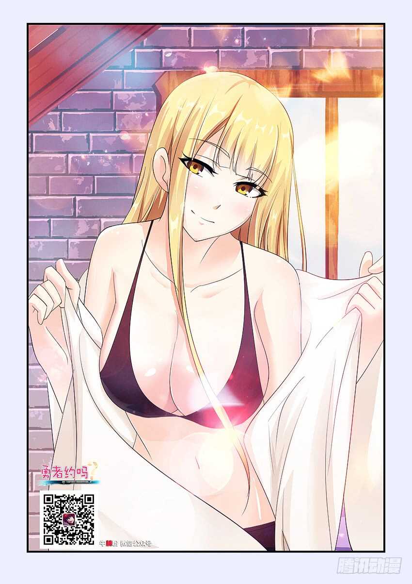 第337集 可口的女孩10
