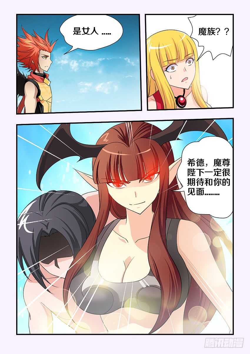 第123集 後会有期了8