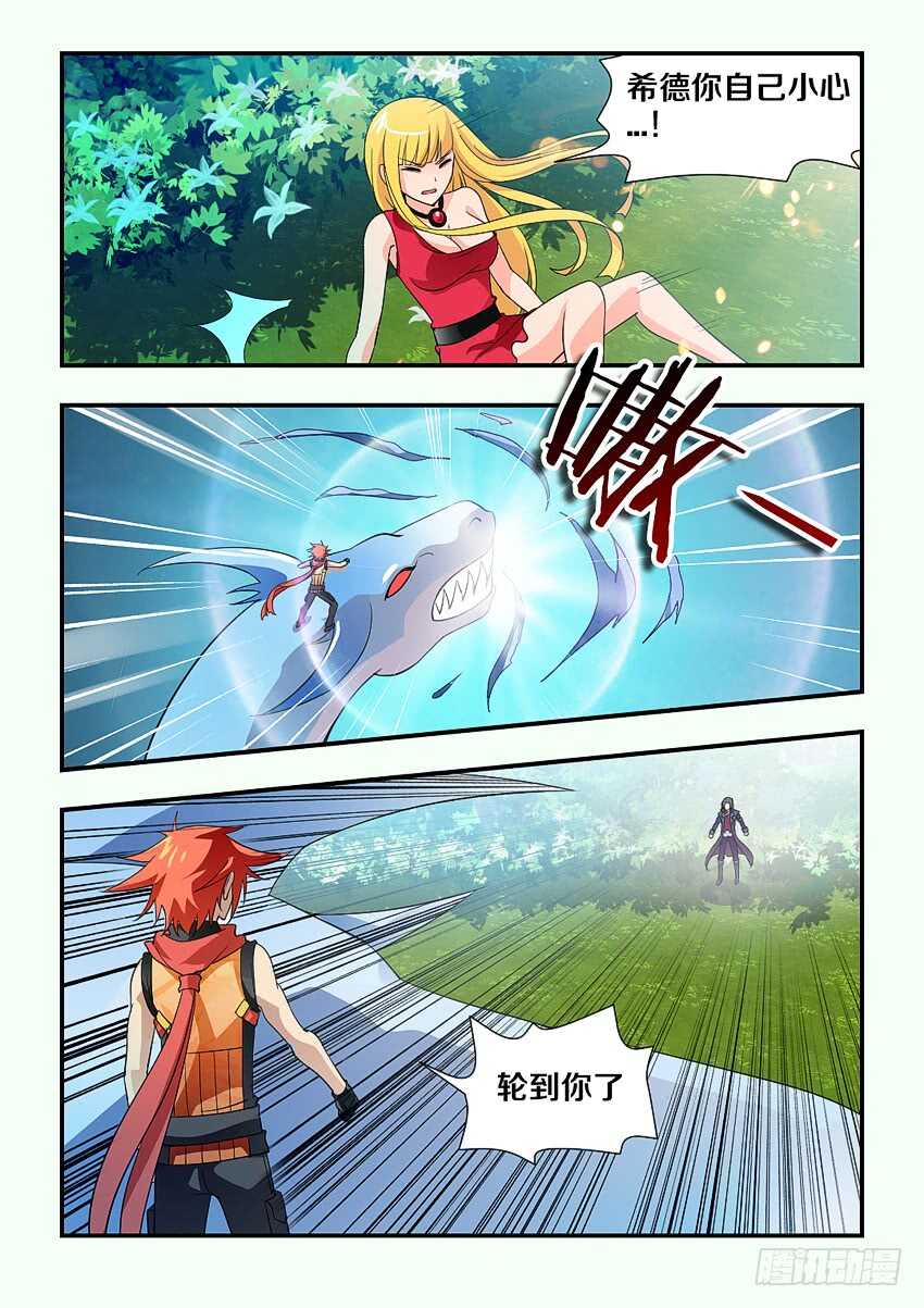 第120集 巨龙合体4