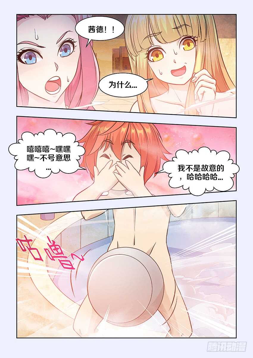 402 你以爲呢？6