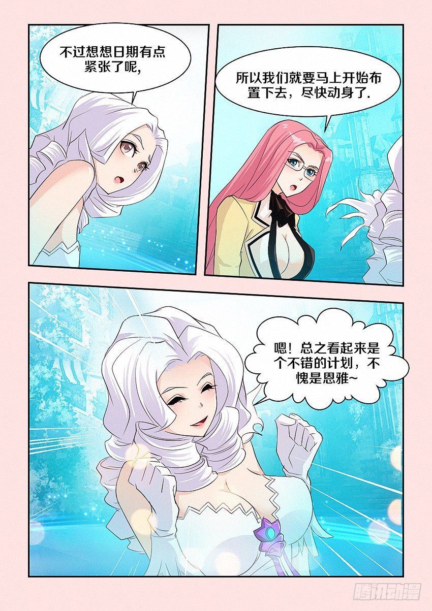 第48集 红色7