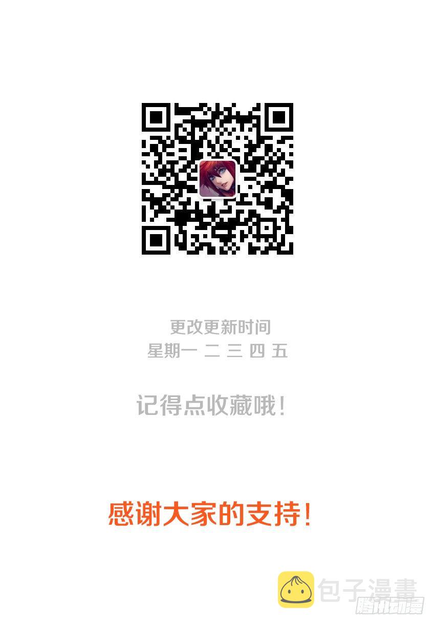 第57集 学海无涯9