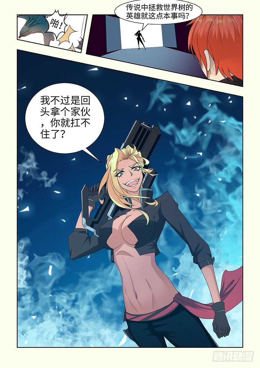 第389集 你回来啦2