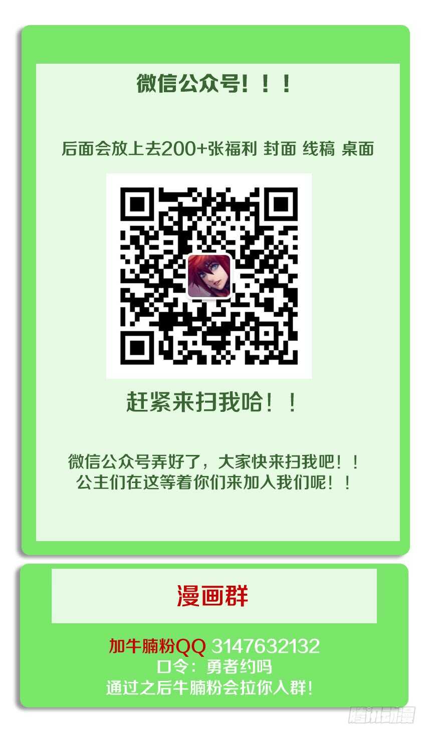 第204集 十六密月樱花斩13